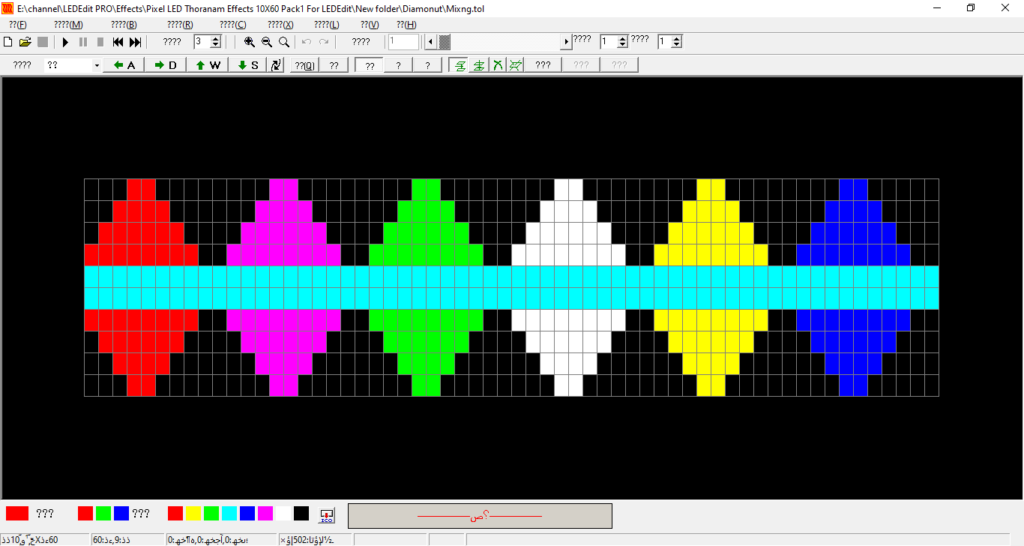 Neon Play Software Download for LED Animation 4 Neon Play Software