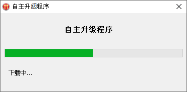 LEDEdit 2024 Software Download and How to Install 11 LEDEdit 2024 V10.1 - Software installation