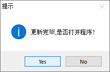 LEDEdit 2024 Software Download and How to Install 12 LEDEdit 2024 V10.1 - Update completed